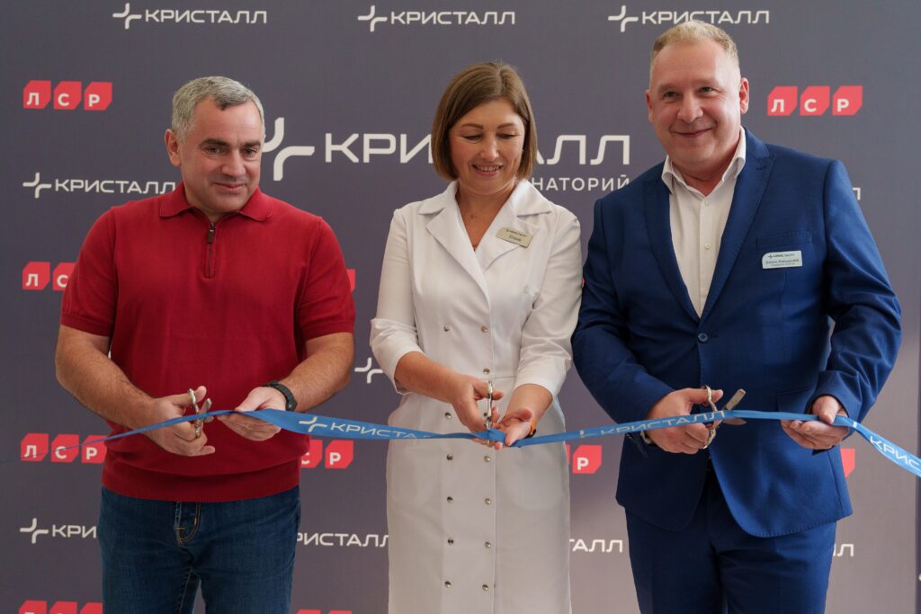 Открытие санатория «Кристалл» в Сочи